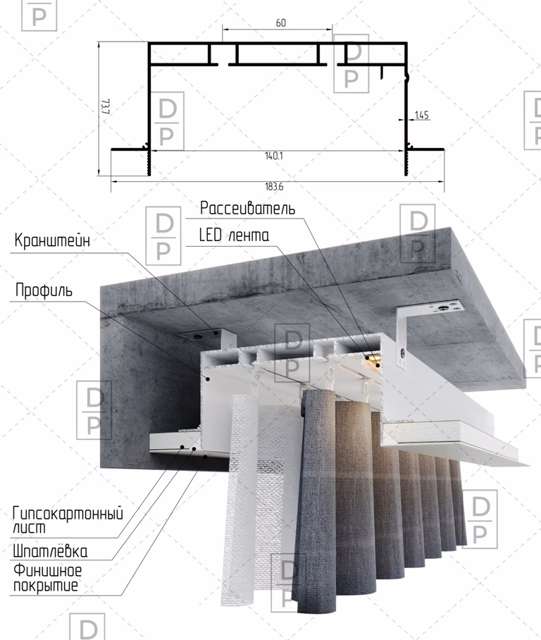 Карниз КС 180 AP1021 скрытый монтаж - Строительный профиль для ГКЛ